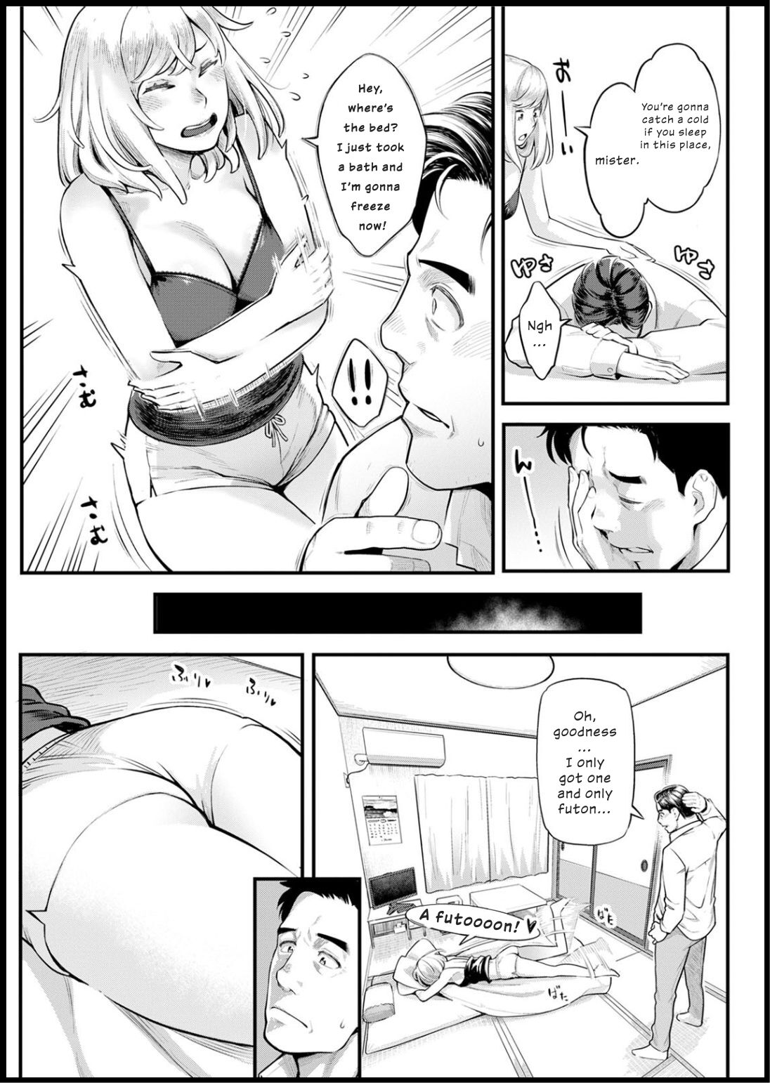 Shikujiri My Home | Failure to Make My Home page 7 full