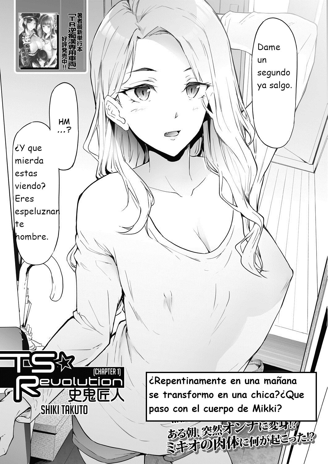 TS Revolution <Ch. 1> page 7 full