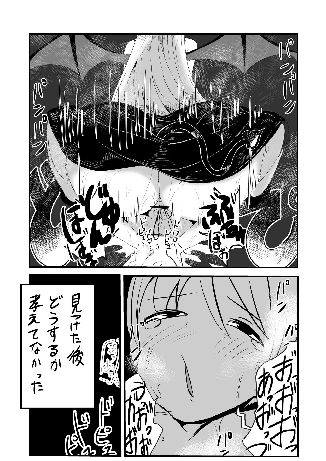 Artist - arinnkohumihumi page 7 full