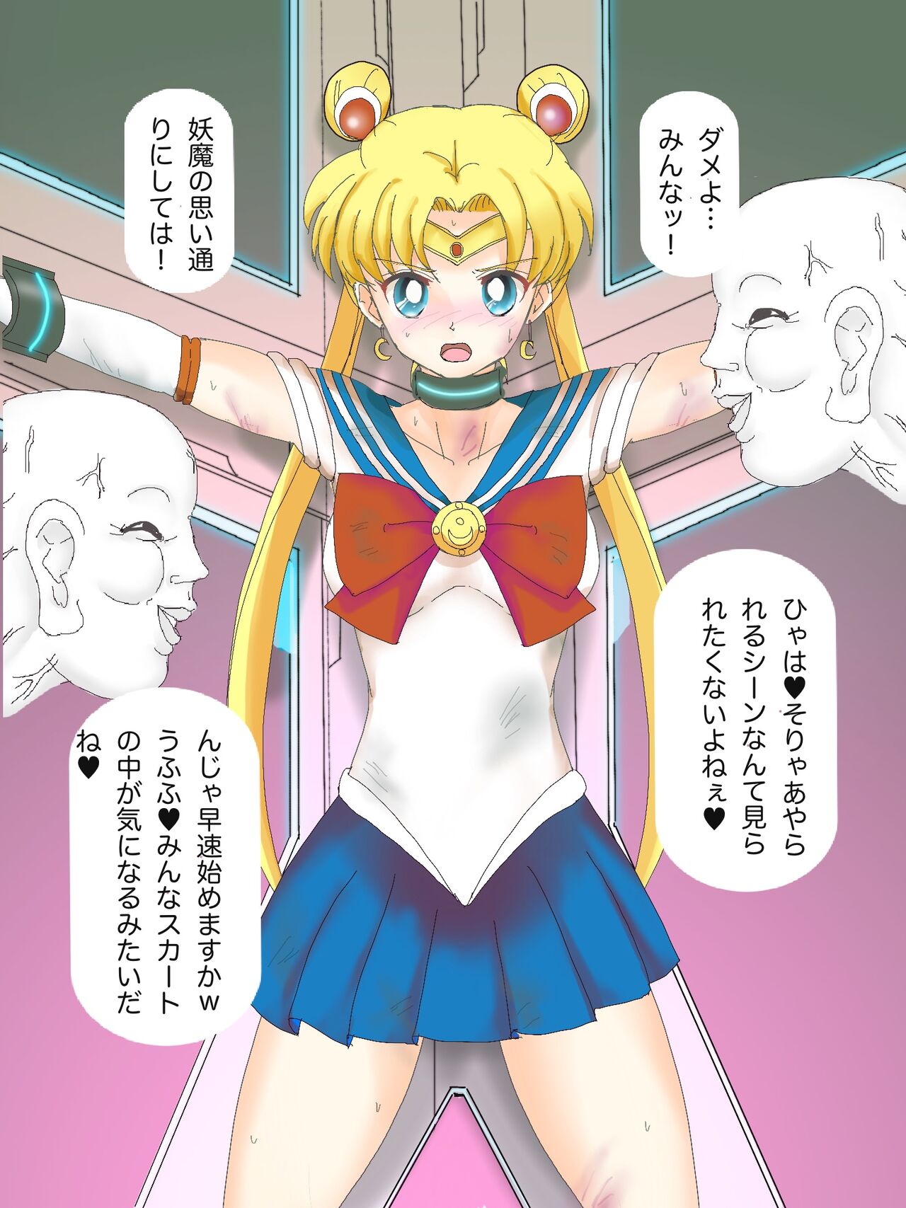 Sailor Moon Goumon Nama Haishin, Shokei Goumon Nama Haishin & Ero Shokei Remake page 5 full