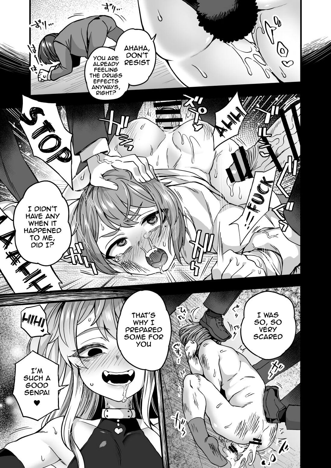 Akogare no Zetsubou | Despair of Admiration page 3 full