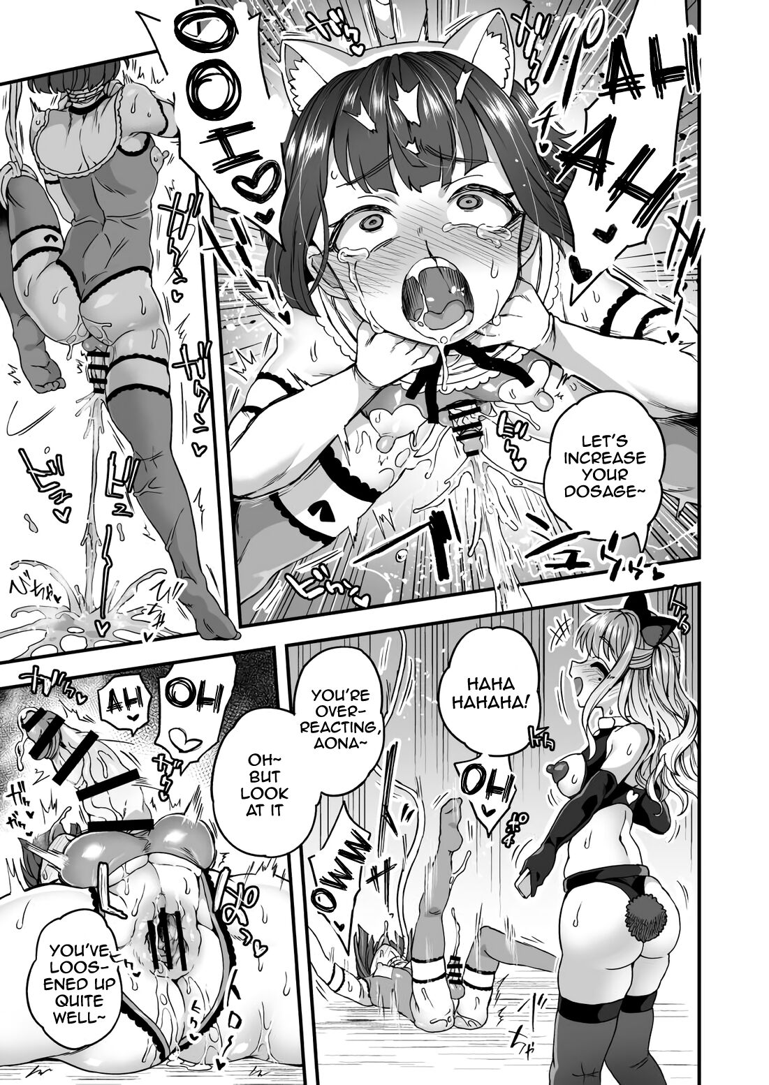 Akogare no Zetsubou | Despair of Admiration page 5 full