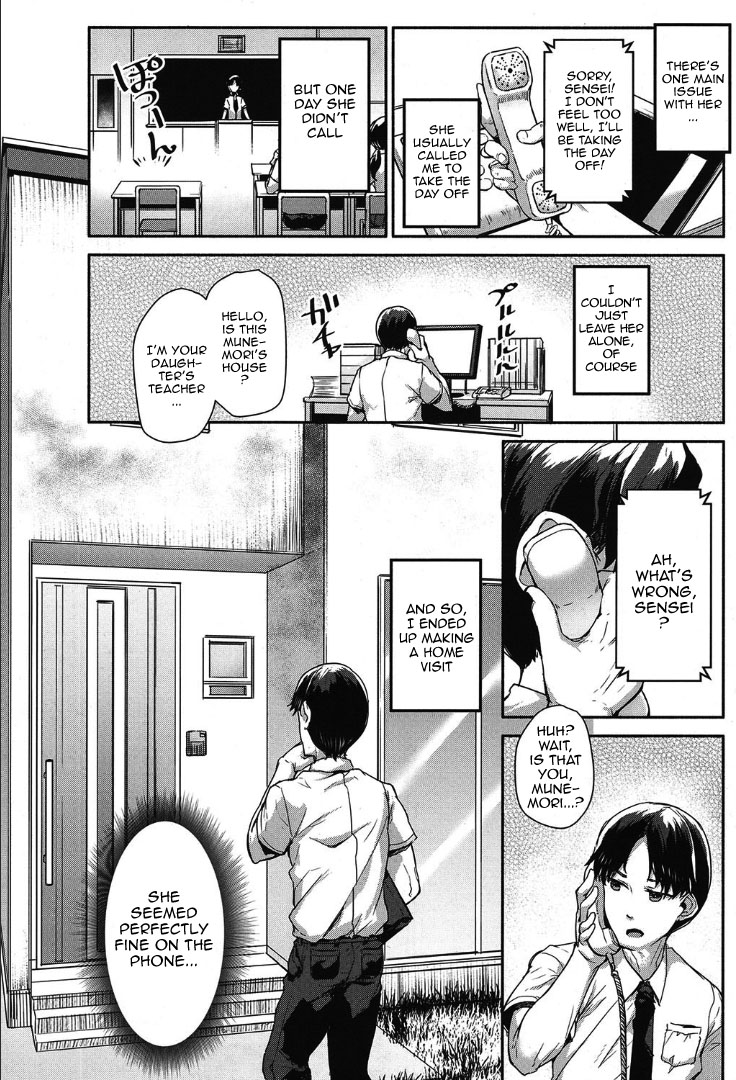 Munemori Matoi wa Hanarenai | Munemori Matoi Can't Get Away page 8 full