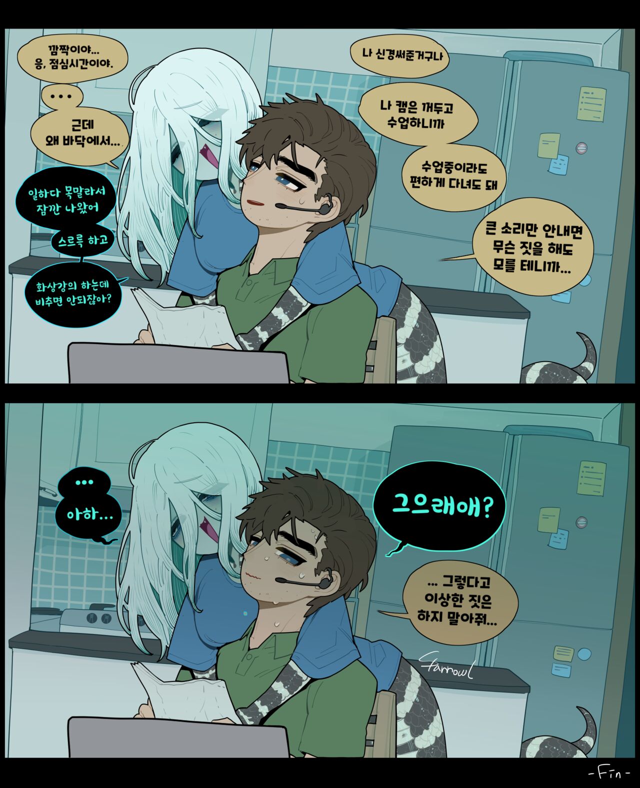 Digestion - Page 5 - IMHentai