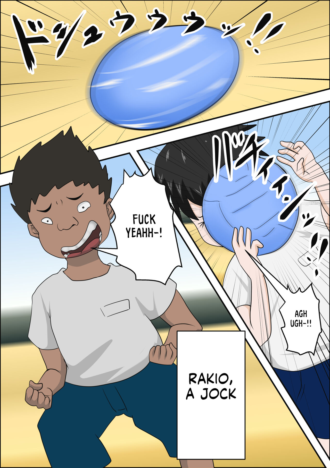 Ko Koushi to Sounanshitara Yareta WW page 2 full