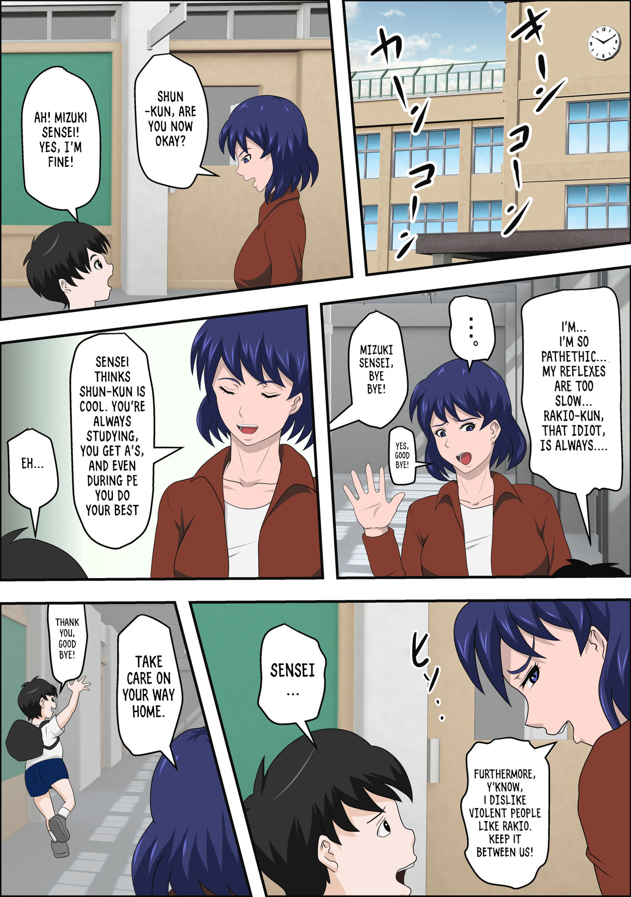 Ko Koushi to Sounanshitara Yareta WW page 4 full