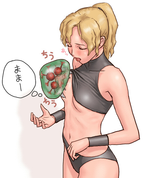 Samus Aran Char Collection page 4 full