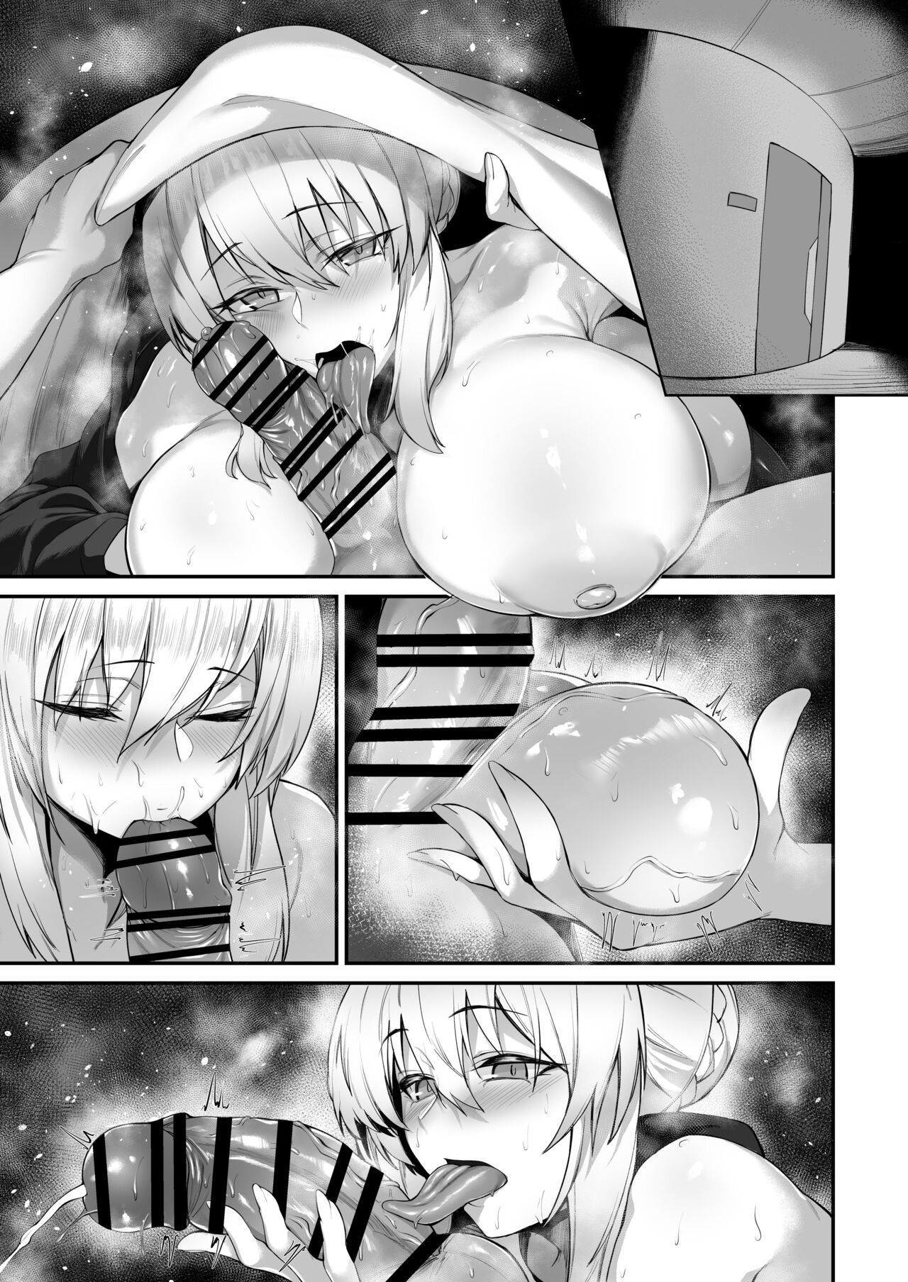 HirasawaZen page 8 full