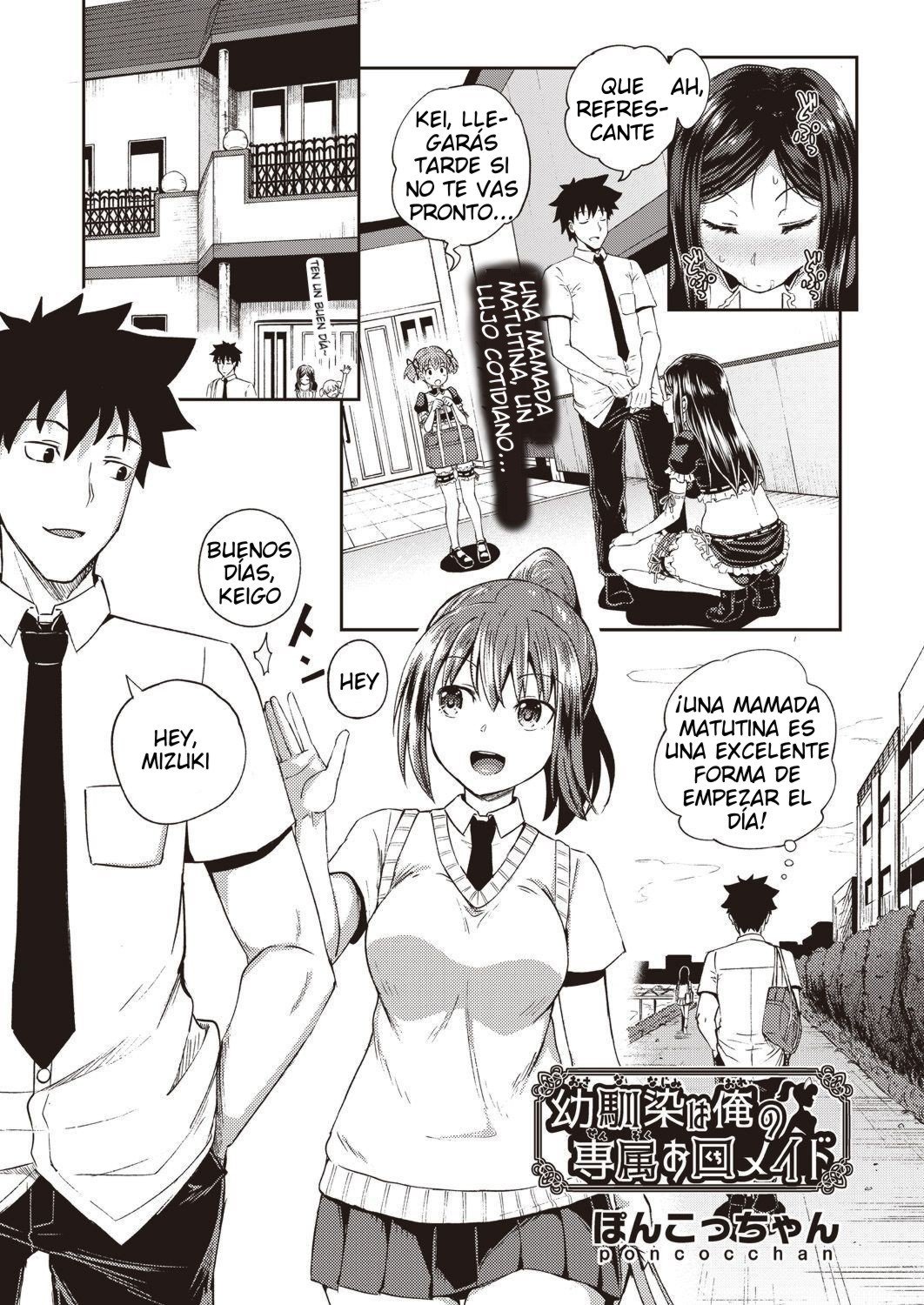 Osananajimi wa Ore no Senzoku Okuchi Maid | My Childhood Friend is my Personal Mouth Maid Chapter 1 page 1 full