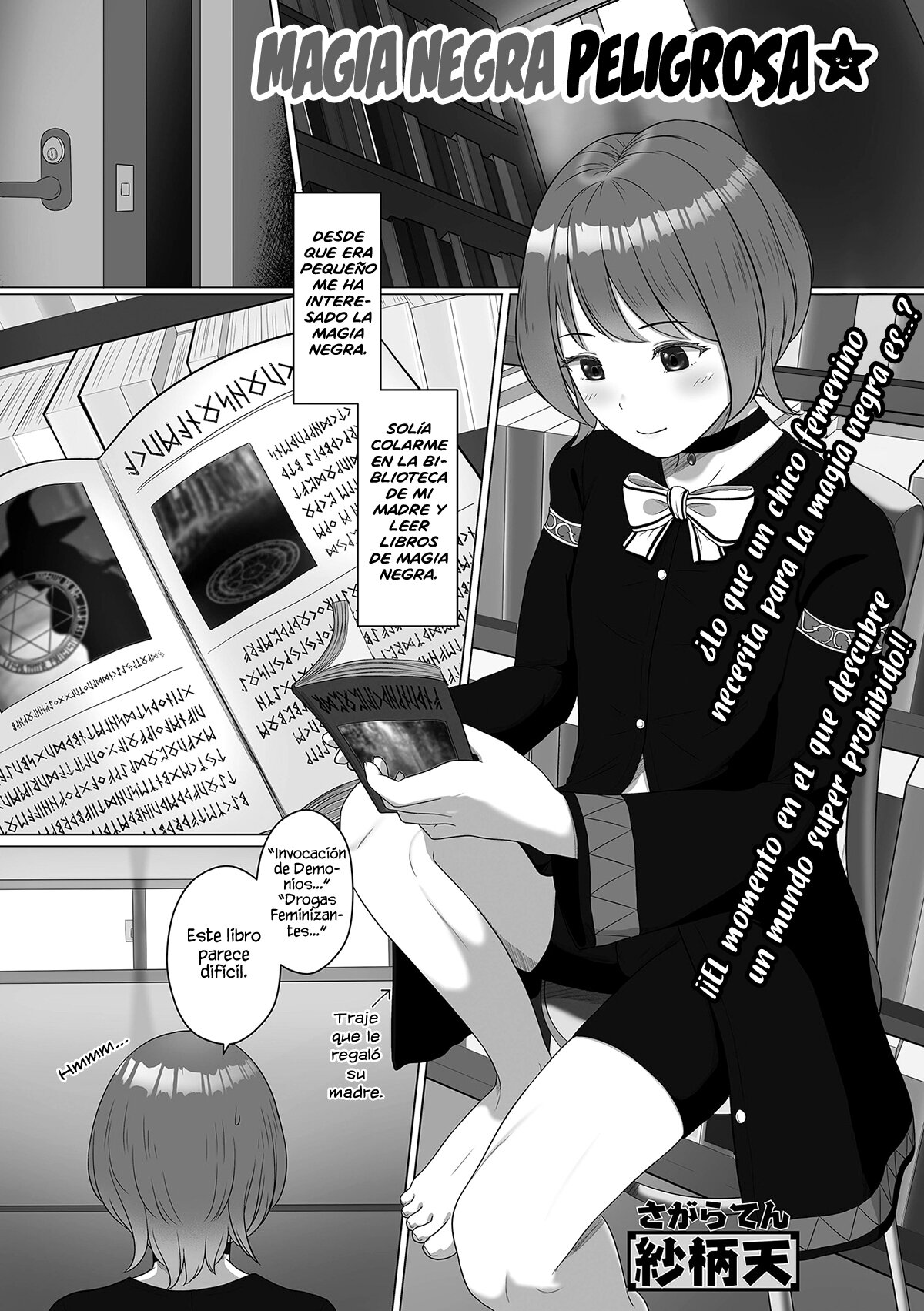 Kiken na Kokumajutsu | Magia negra peligrosa page 1 full