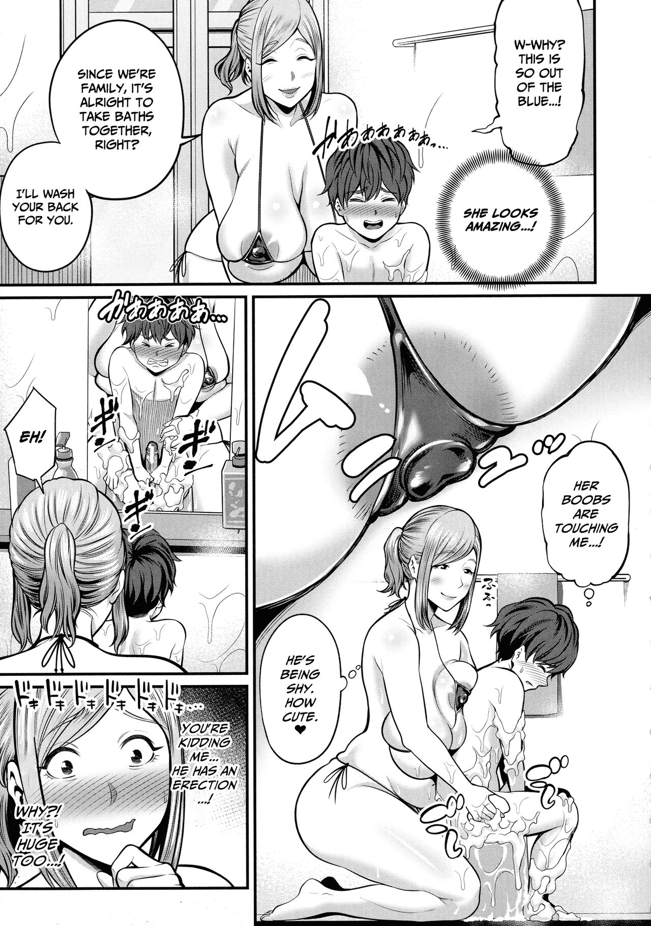 Okaa-san to Issho Chapter 1 | Together With Mom Chapter 1 page 7 full