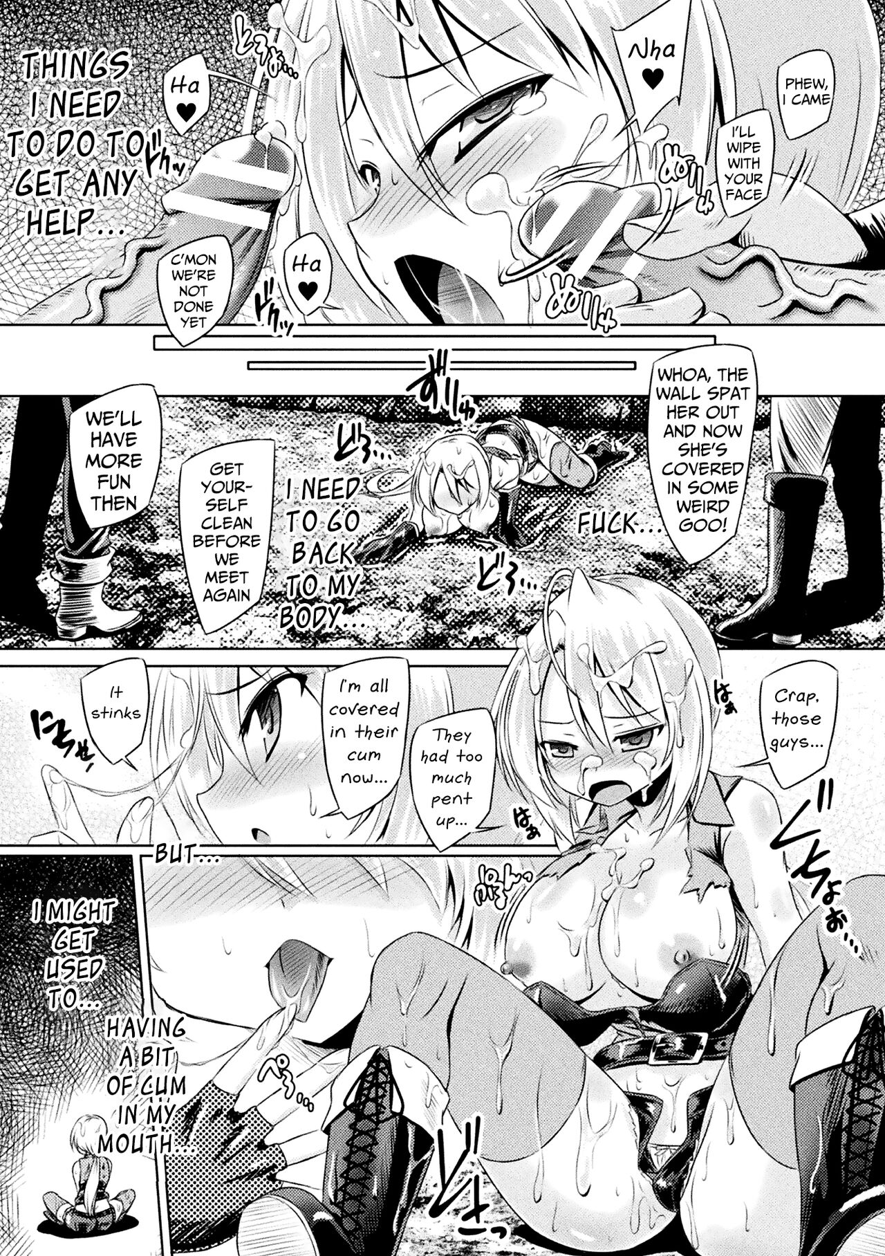 Mesu Ochi Training Dungeon | The Training Dungeon for the Fallen Girl page 9 full