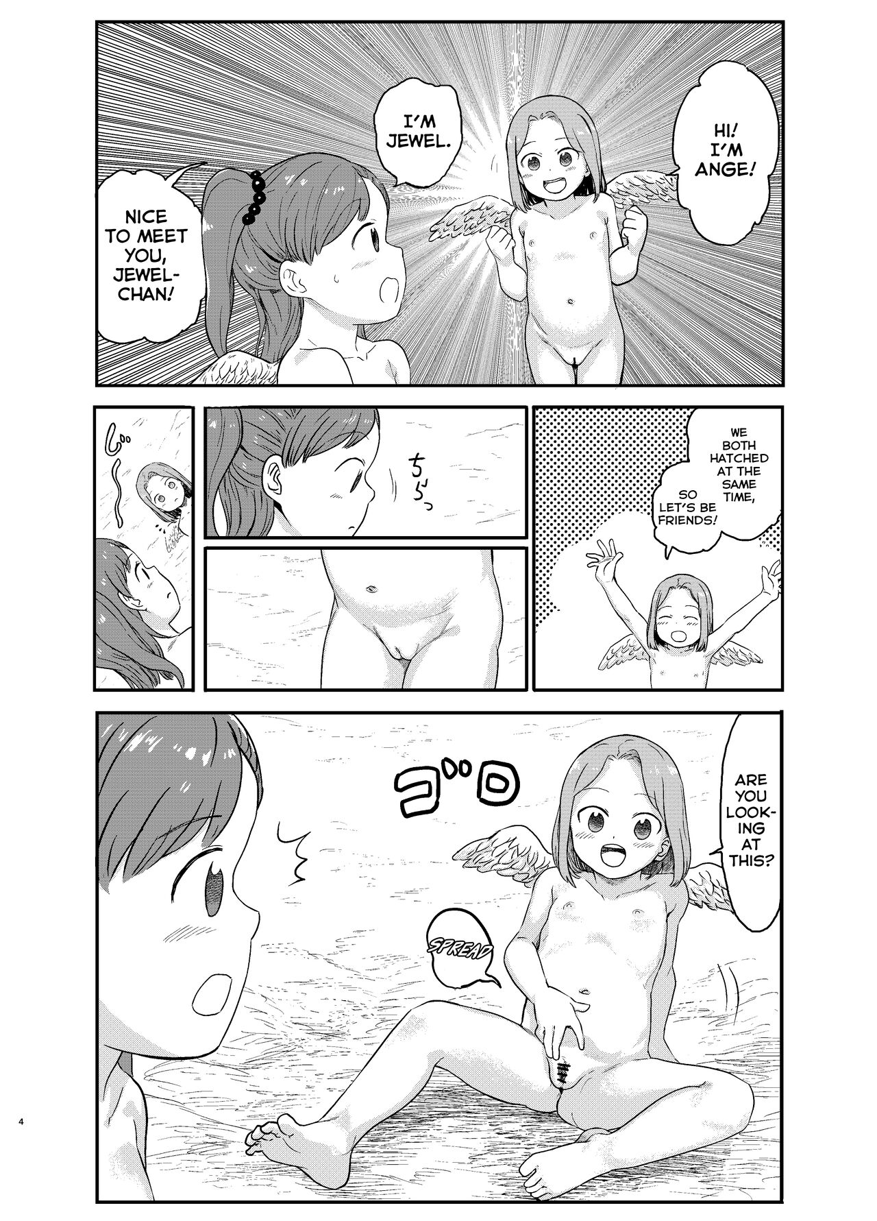 Yuri Tenshi no Futari ga Ecchi na Koto o Suru Manga | A Manga Where Two Lesbian Angels Do Lewd Things Together page 4 full