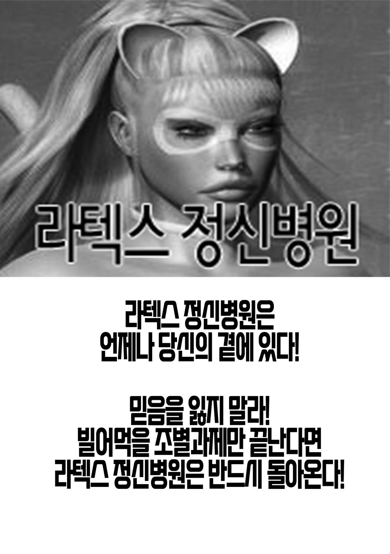 Mother’s Care Service page 2 full