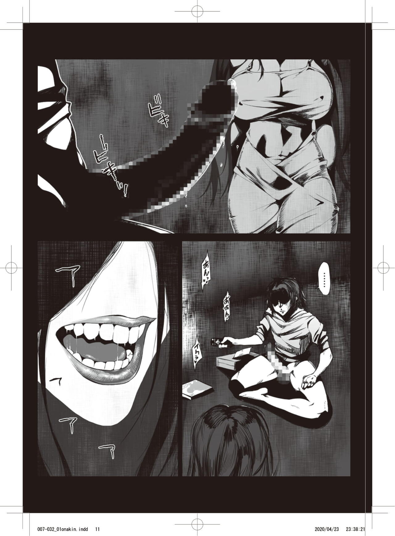 Hasshaku-sama page 4 full