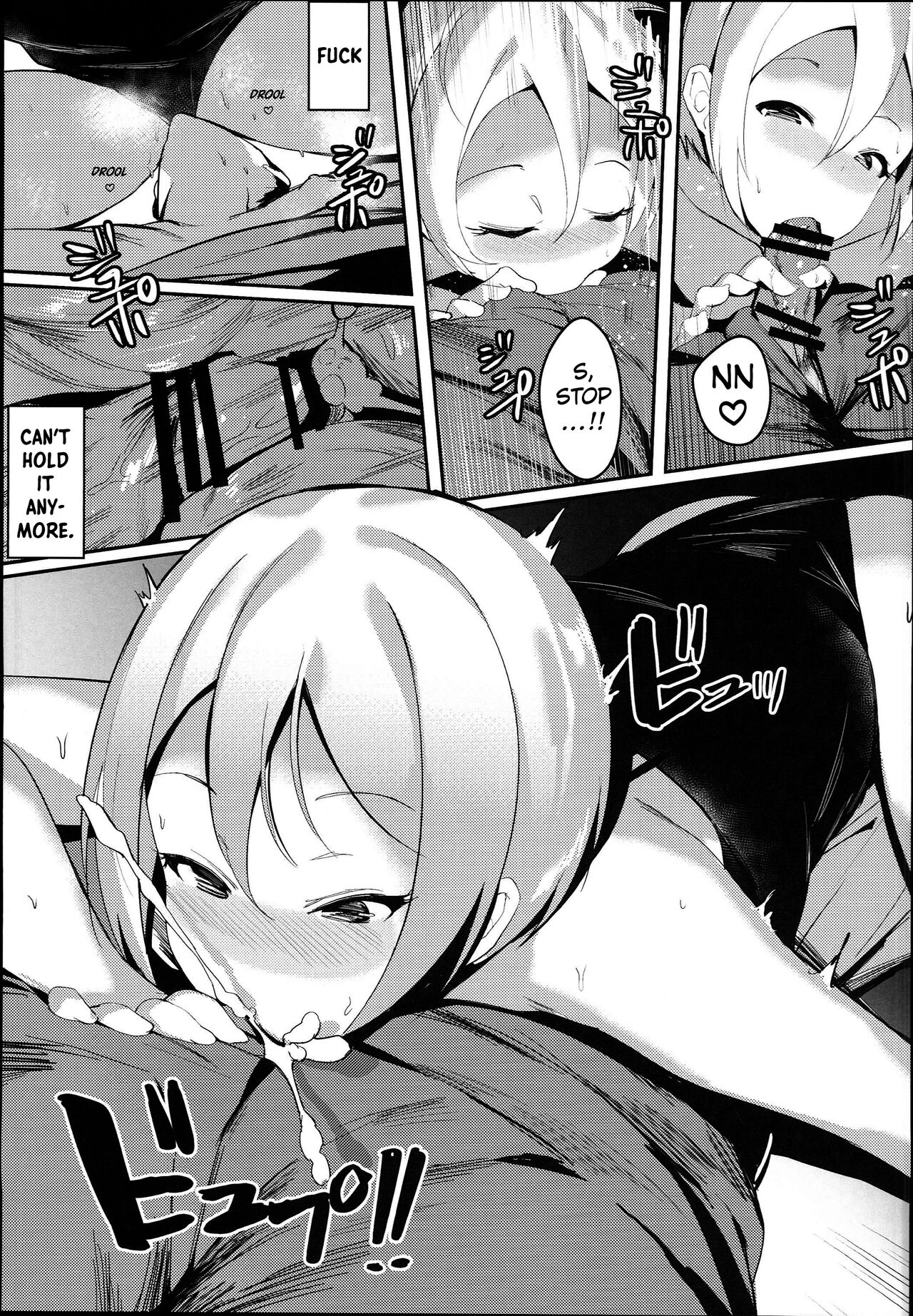 Midarezaki Kyootome   =CKC= page 6 full
