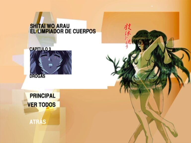 Shitai wo Arau DVD Image Gallery page 4 full