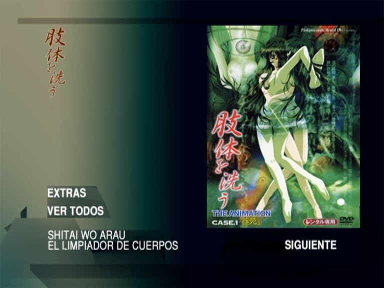 Shitai wo Arau DVD Image Gallery page 7 full
