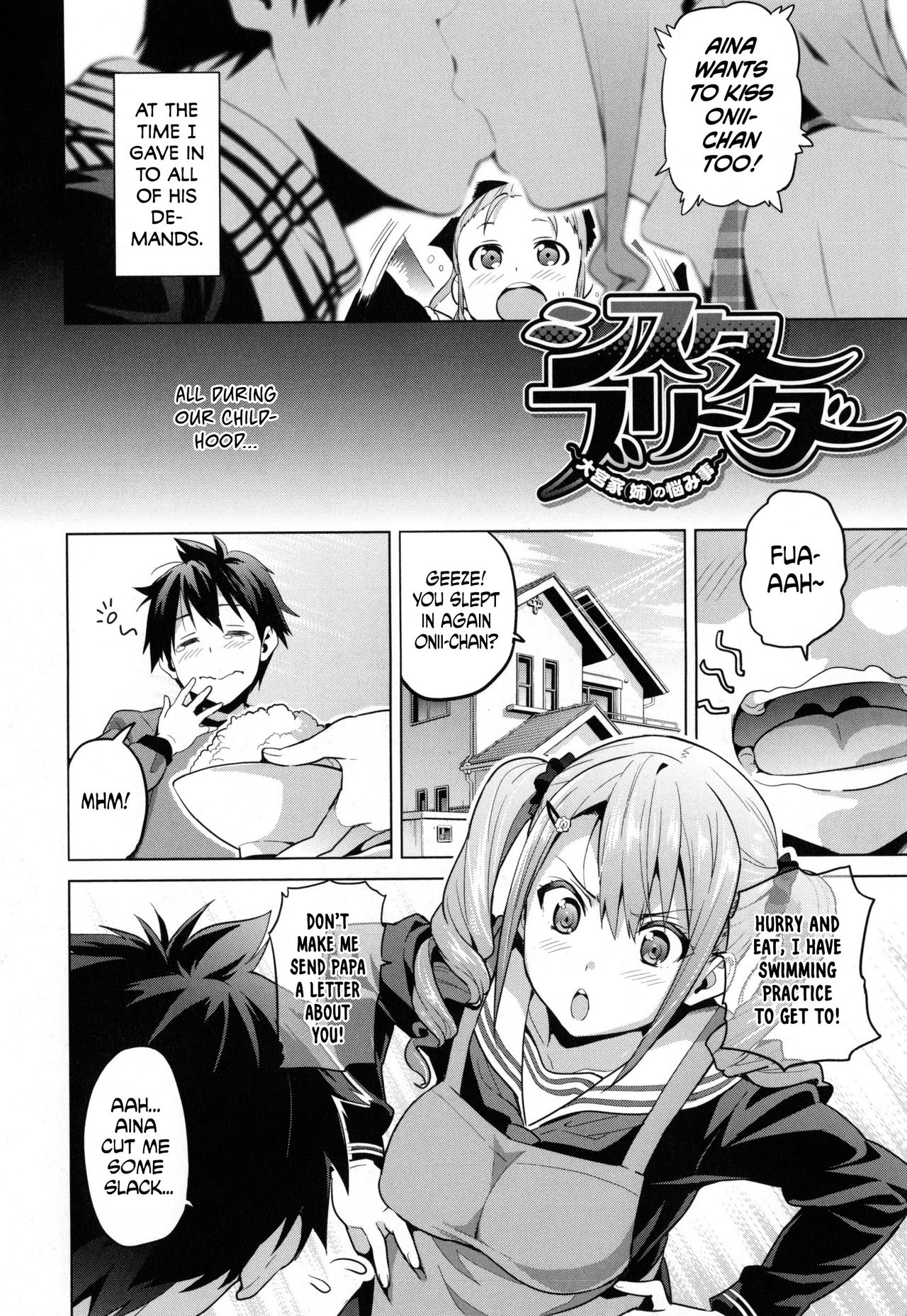 Sister Breeder chapter 1-8  chapter 1-4 and 7 uncensored page 5 full