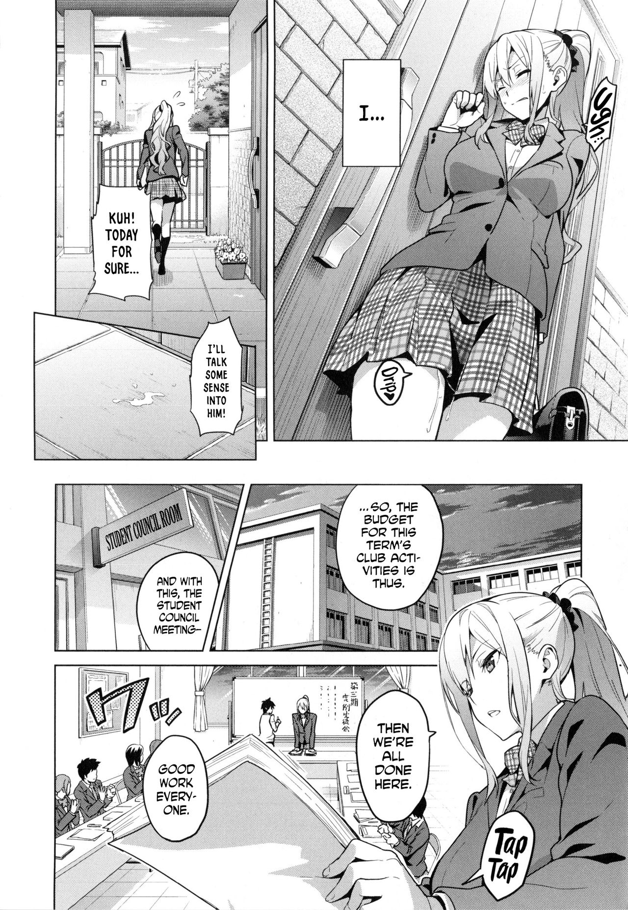 Sister Breeder chapter 1-8  chapter 1-4 and 7 uncensored page 9 full