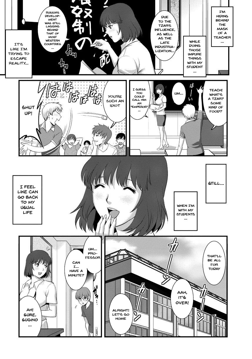 Hitoduma Onnakyoshi Main-san 2 | Wife And Teacher Main-san 2 page 9 full