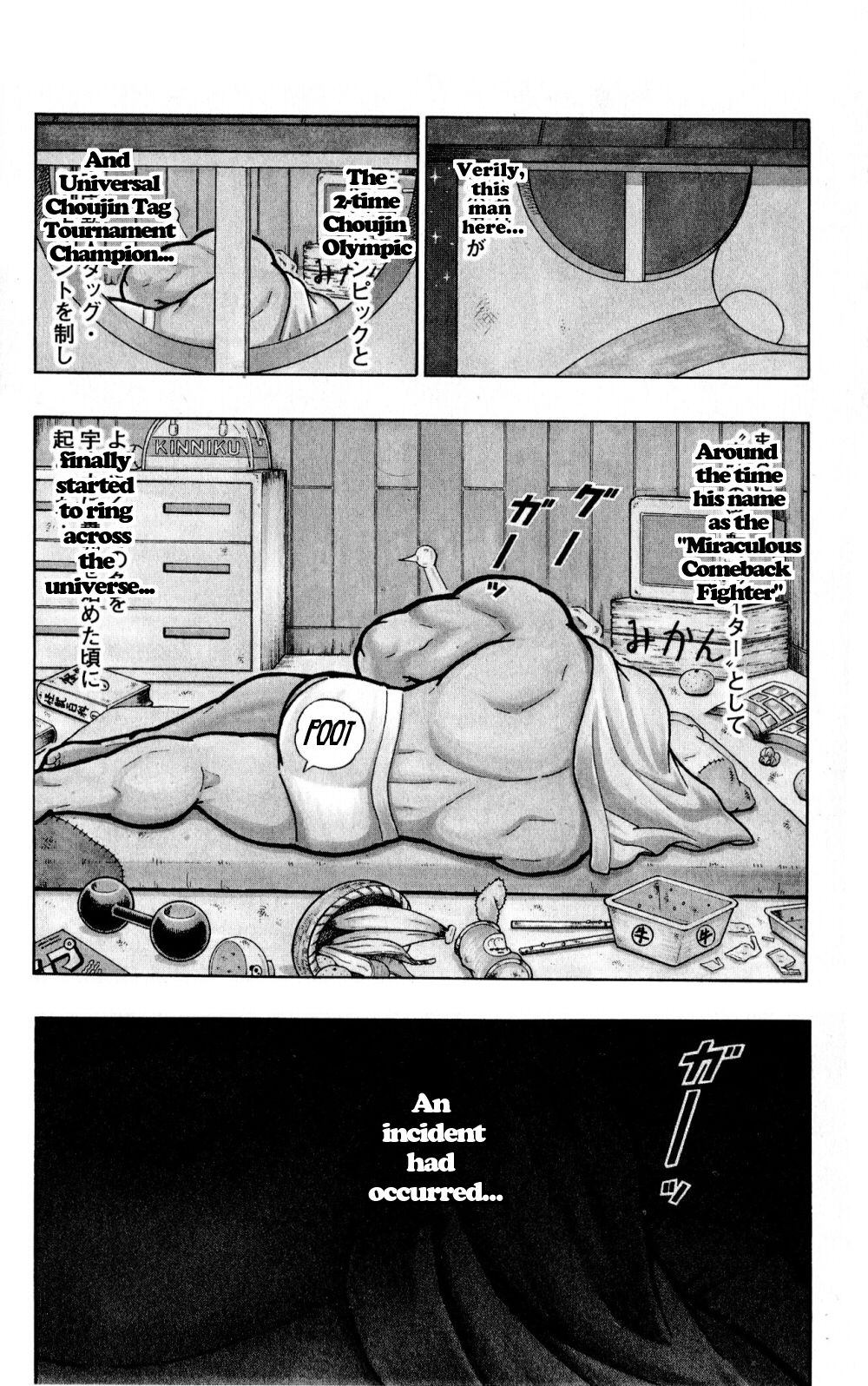 Kinnikuman Oneshot Collection page 9 full