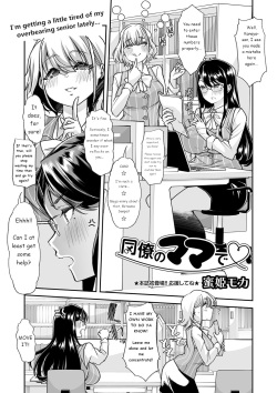Tag: diaper page 14 - Hentai Manga, Doujinshi & Porn Comics
