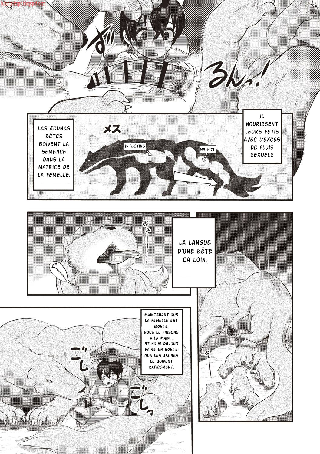 Jinkou Shiiku page 6 full