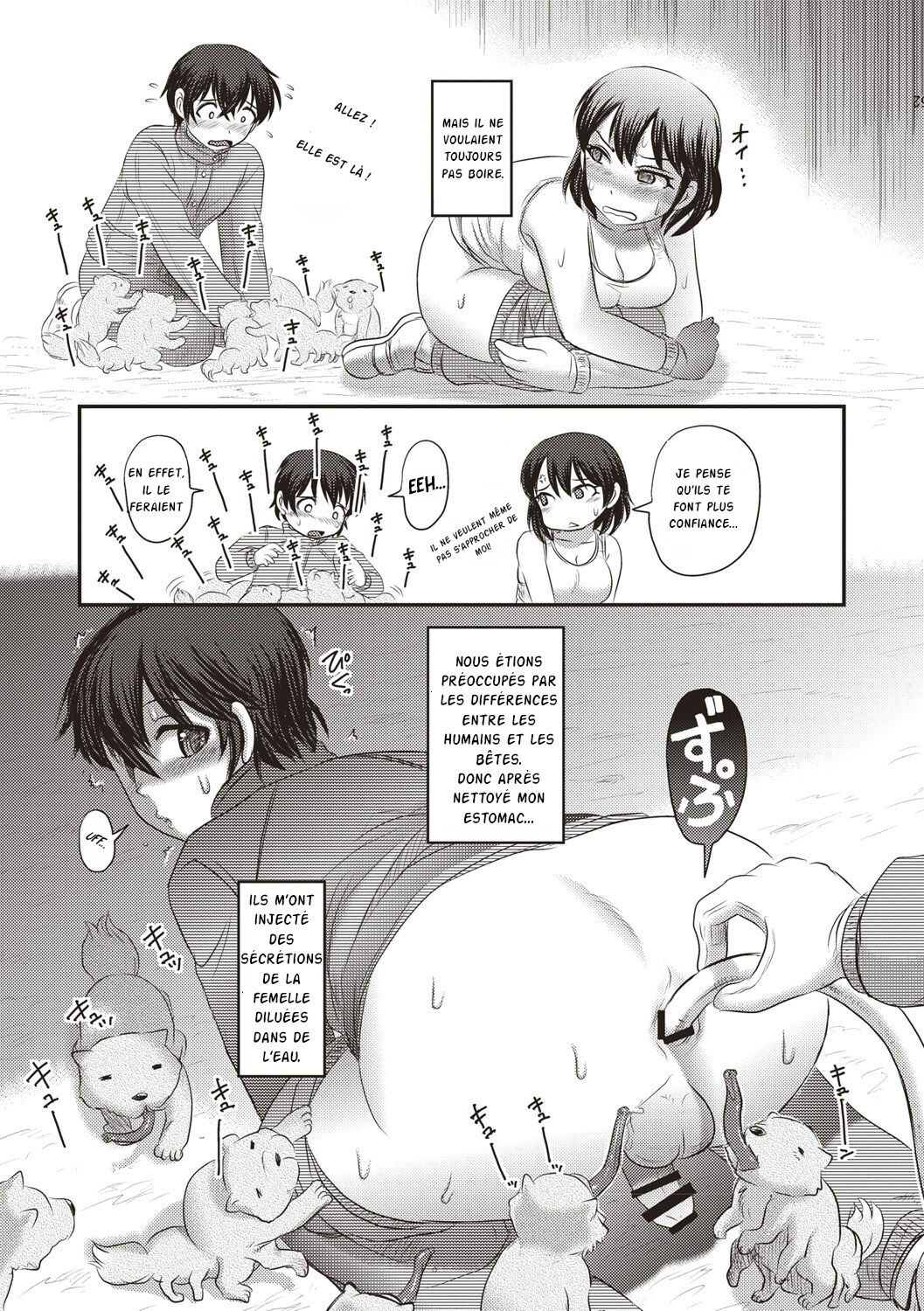 Jinkou Shiiku page 8 full