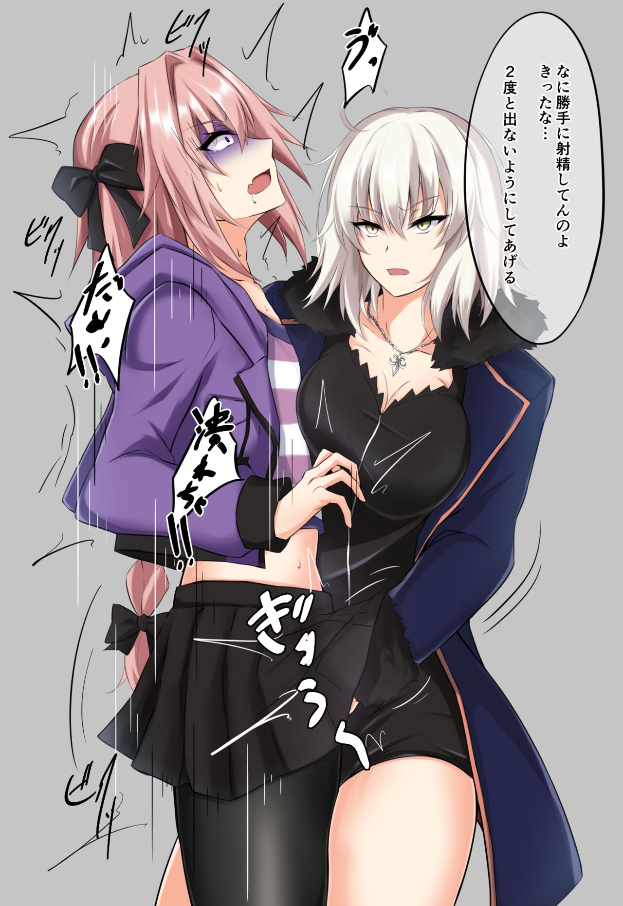 Pixiv Fanbox Compilation page 8 full