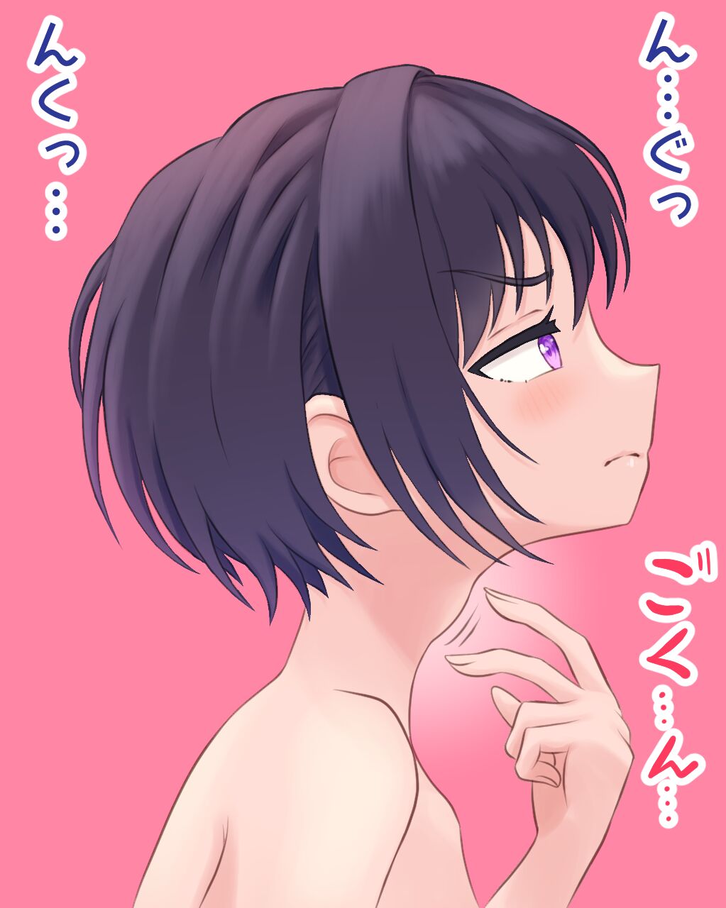 Swallowing a tiny page 3 full