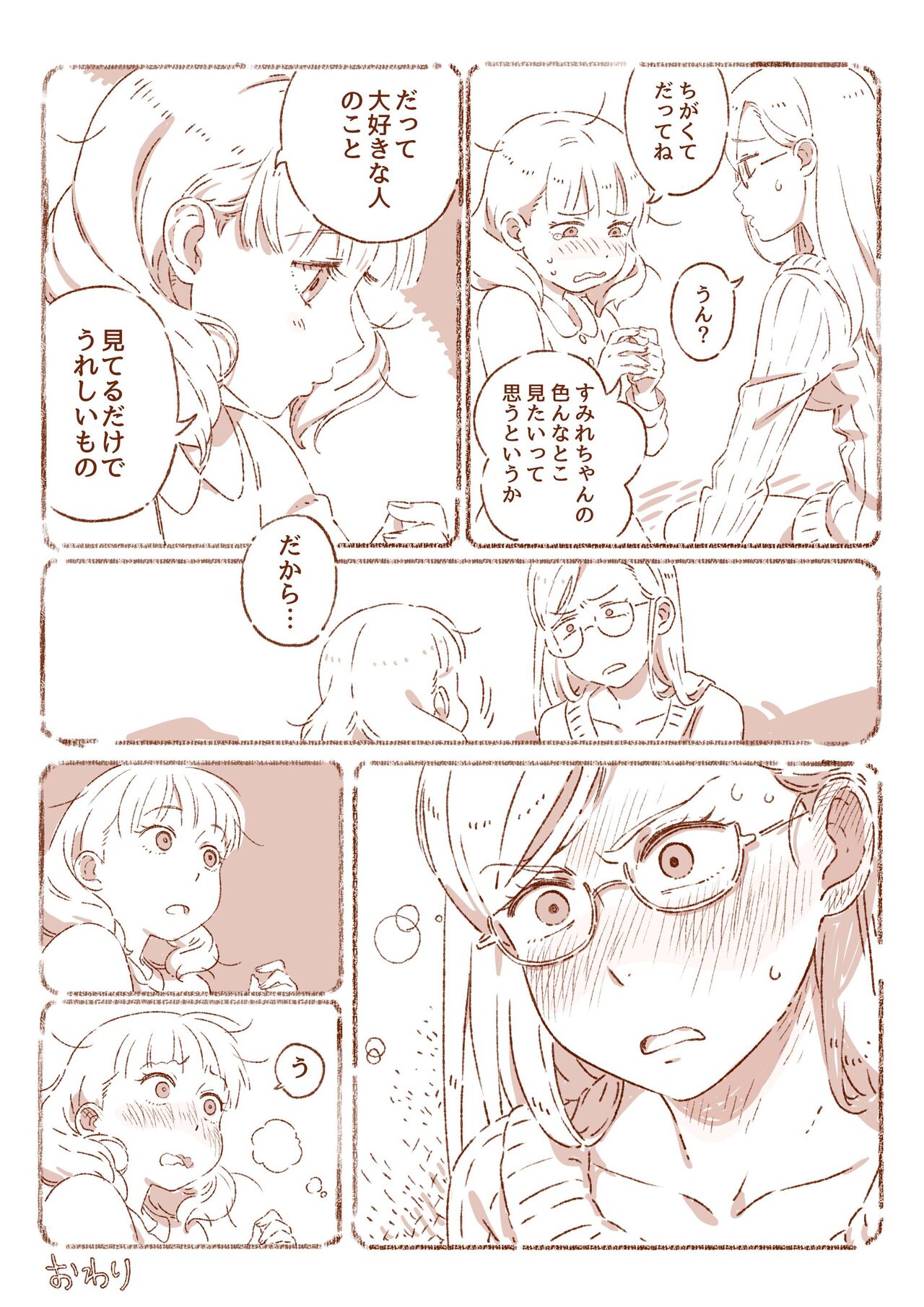  page 10 full