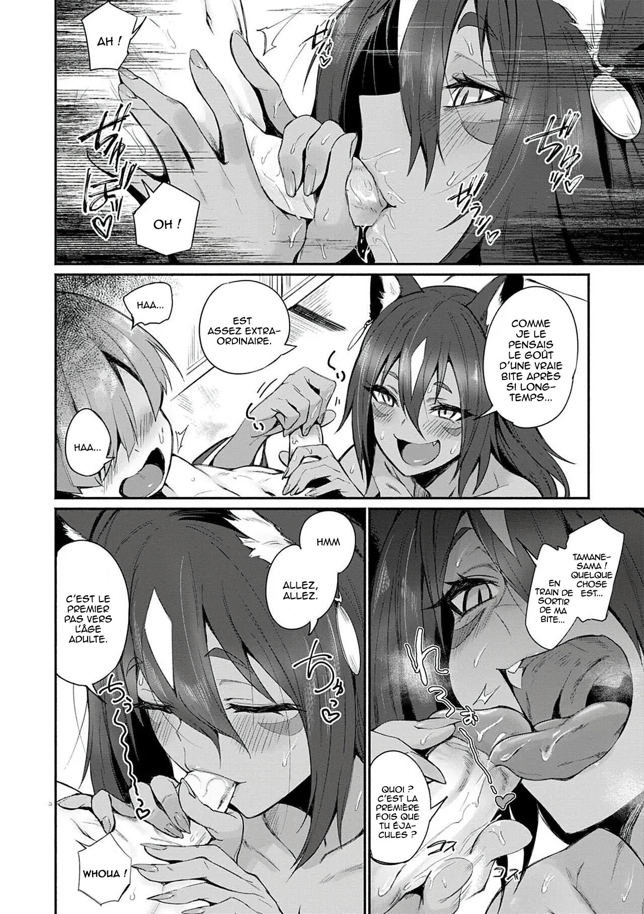 Tamane-sama no Kami Fudeoroshi page 6 full