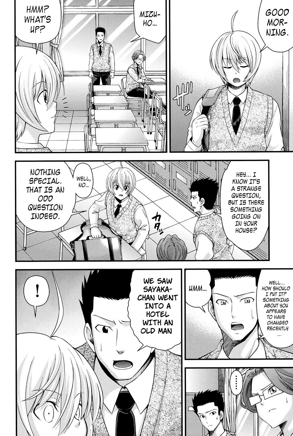 Kyoudai / Ani to Replace Ch.4-5 + Extras page 2 full