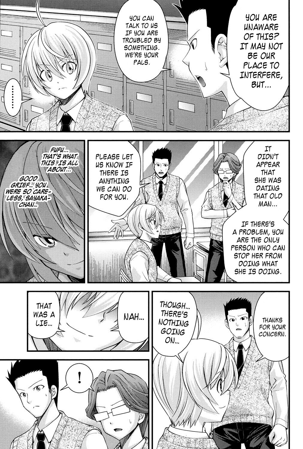 Kyoudai / Ani to Replace Ch.4-5 + Extras page 3 full