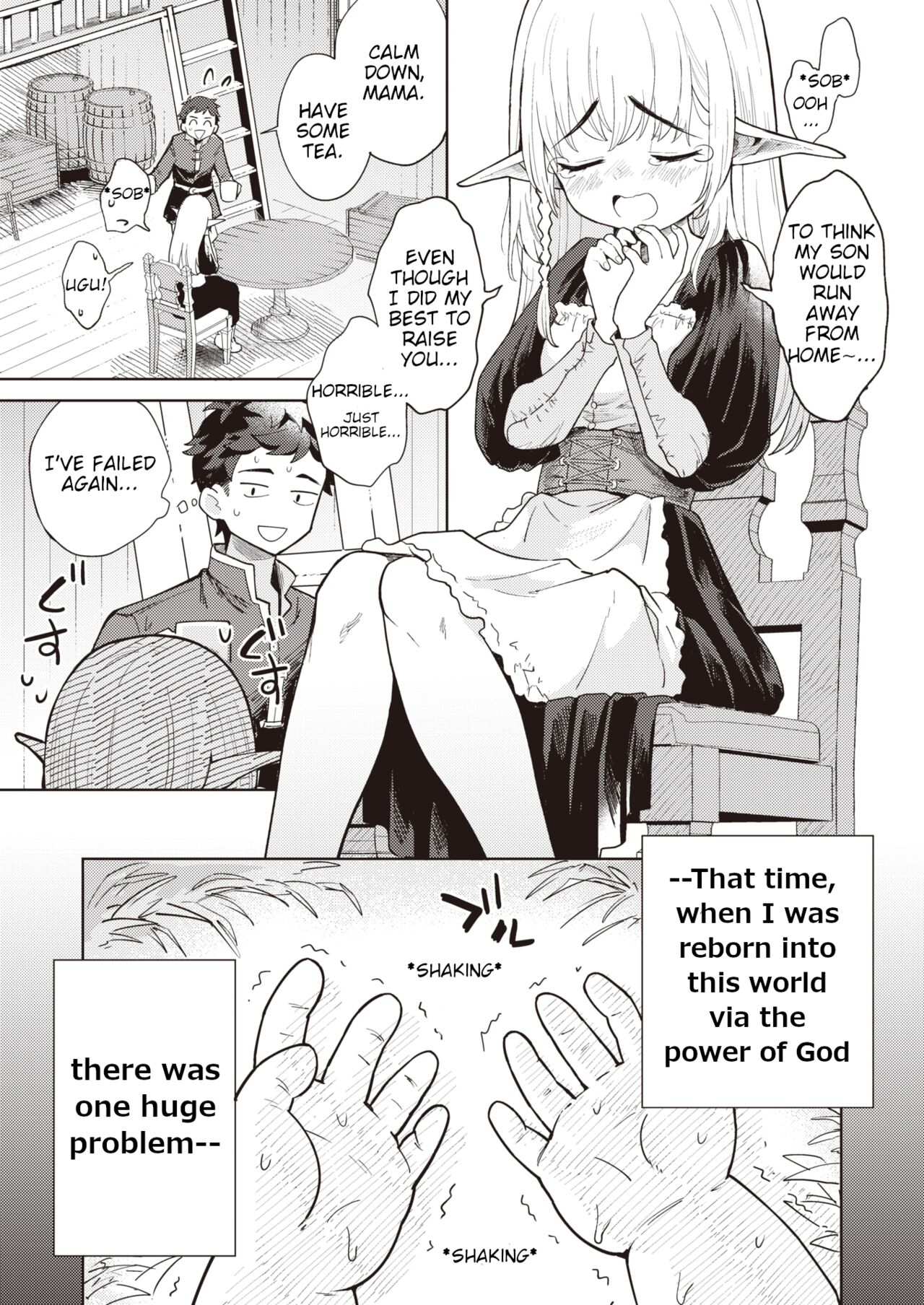 Gibo Elf ni Aisare Sugi te Bouken ni Derare Masen! page 3 full