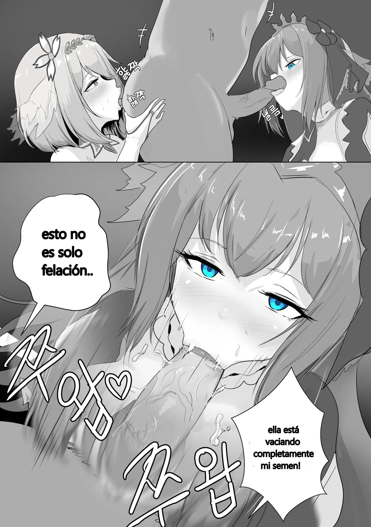 Pre-Sex Connect page 8 full