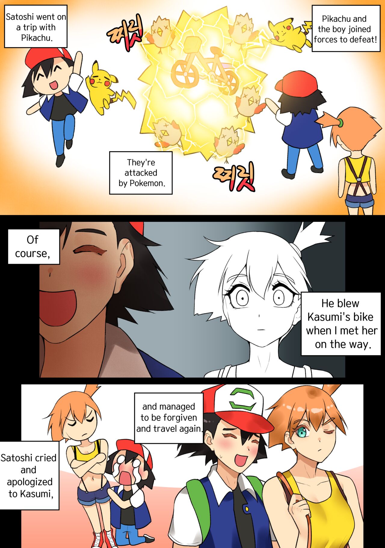 Ash x Misty HSD - Page 3 - IMHentai