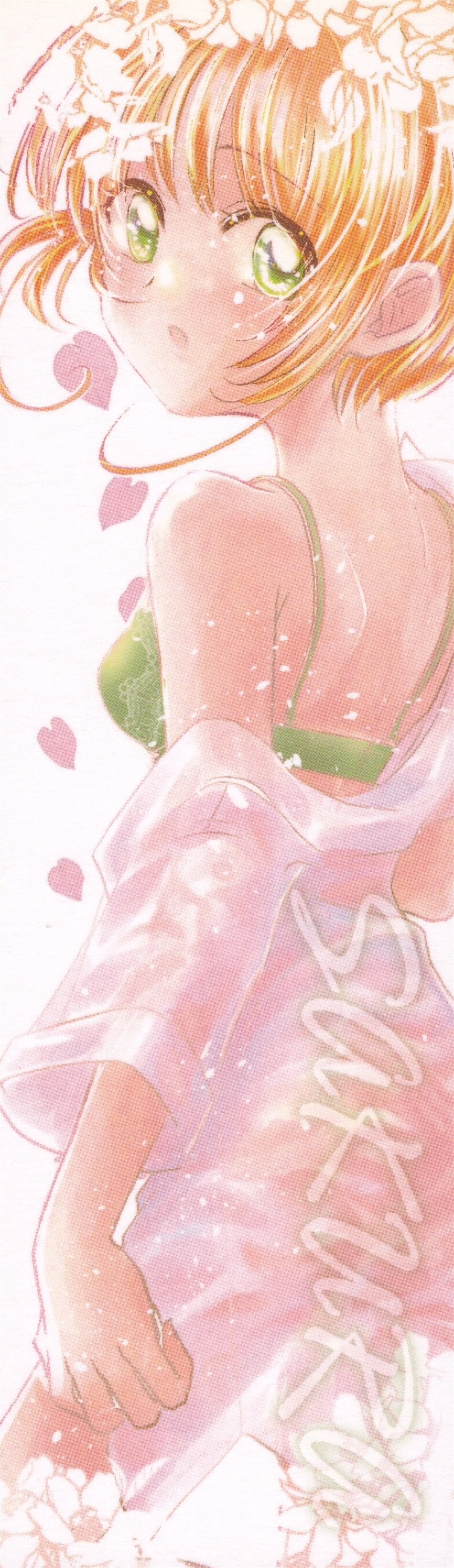 Suki na Hito to wa 〇〇 Shitai page 3 full