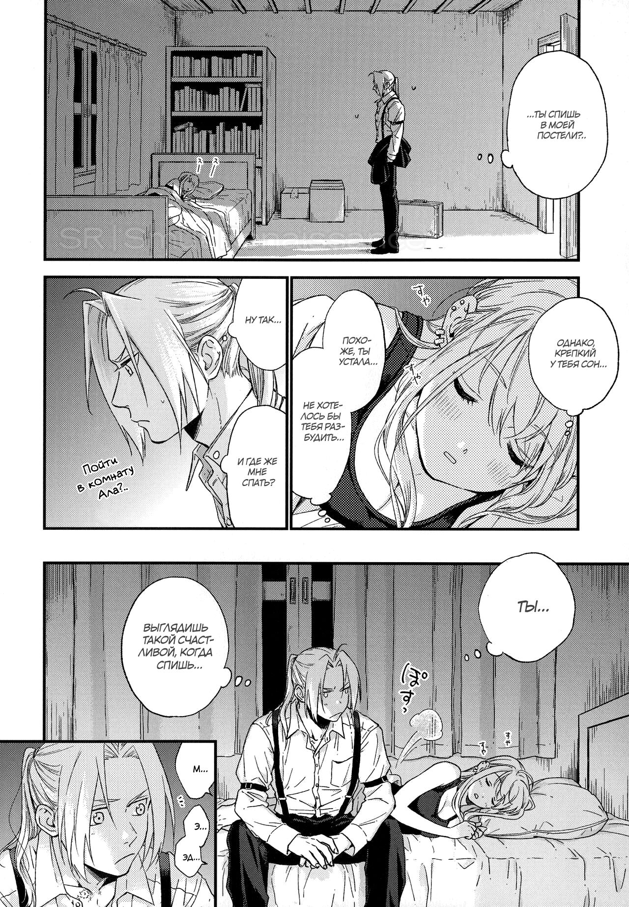 Yoyuu ga nai no wa | То, что ты не можешь себе позволить - Page 6 - IMHentai