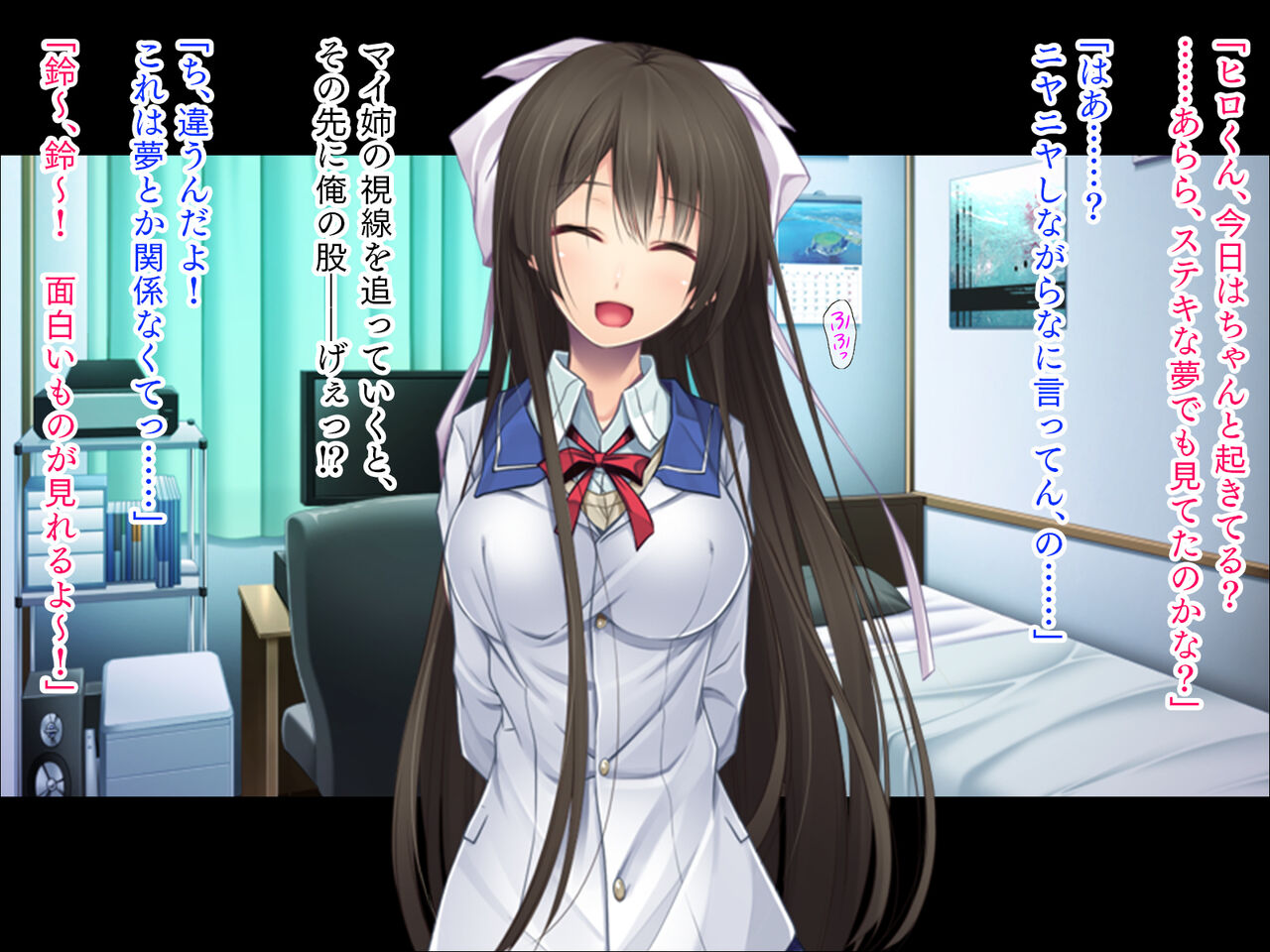 Utsukushi Miko Shimai Tachi To No Midarana Gishiki page 1 full