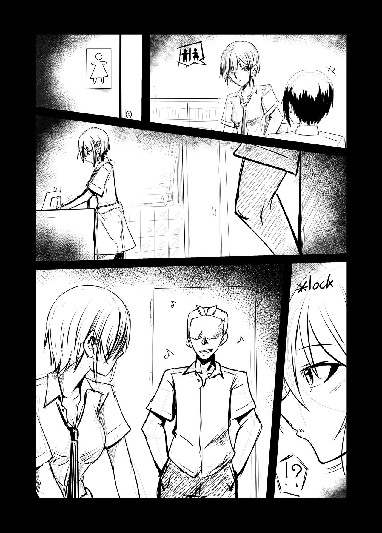 Short Doujin NTR page 10 full