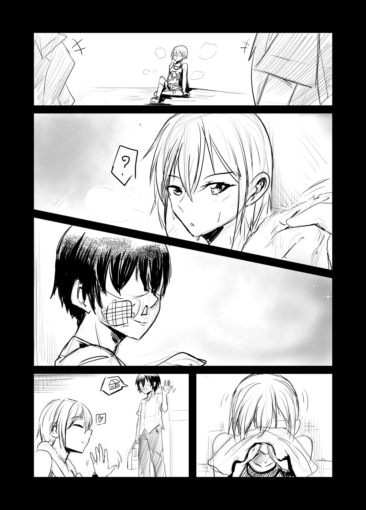 Short Doujin NTR page 5 full