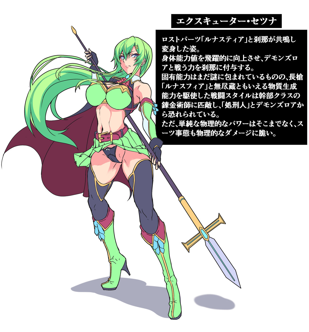 Seigi no Heroine Buzama Haiboku Shuu 7 page 2 full