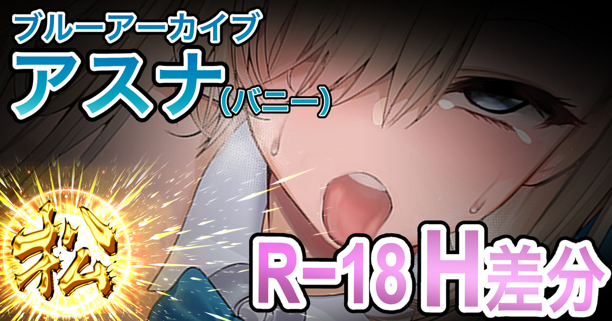 ◆FANBOX◆ 大慈 page 1 full