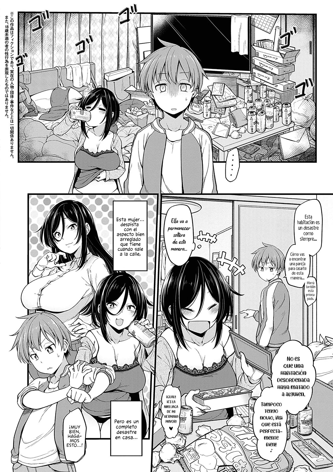 Shuuto Ekusutashii page 2 full
