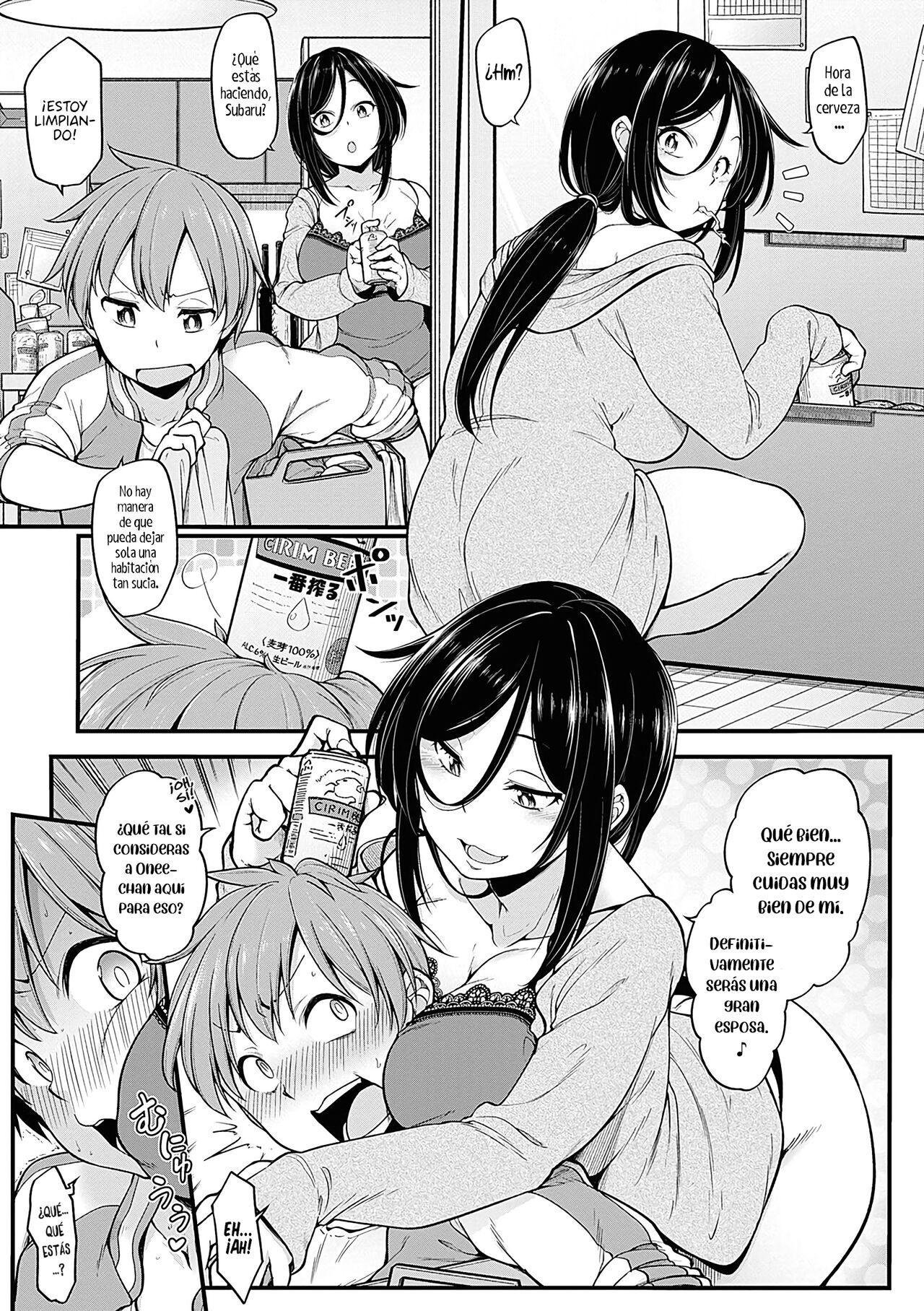 Shuuto Ekusutashii page 3 full