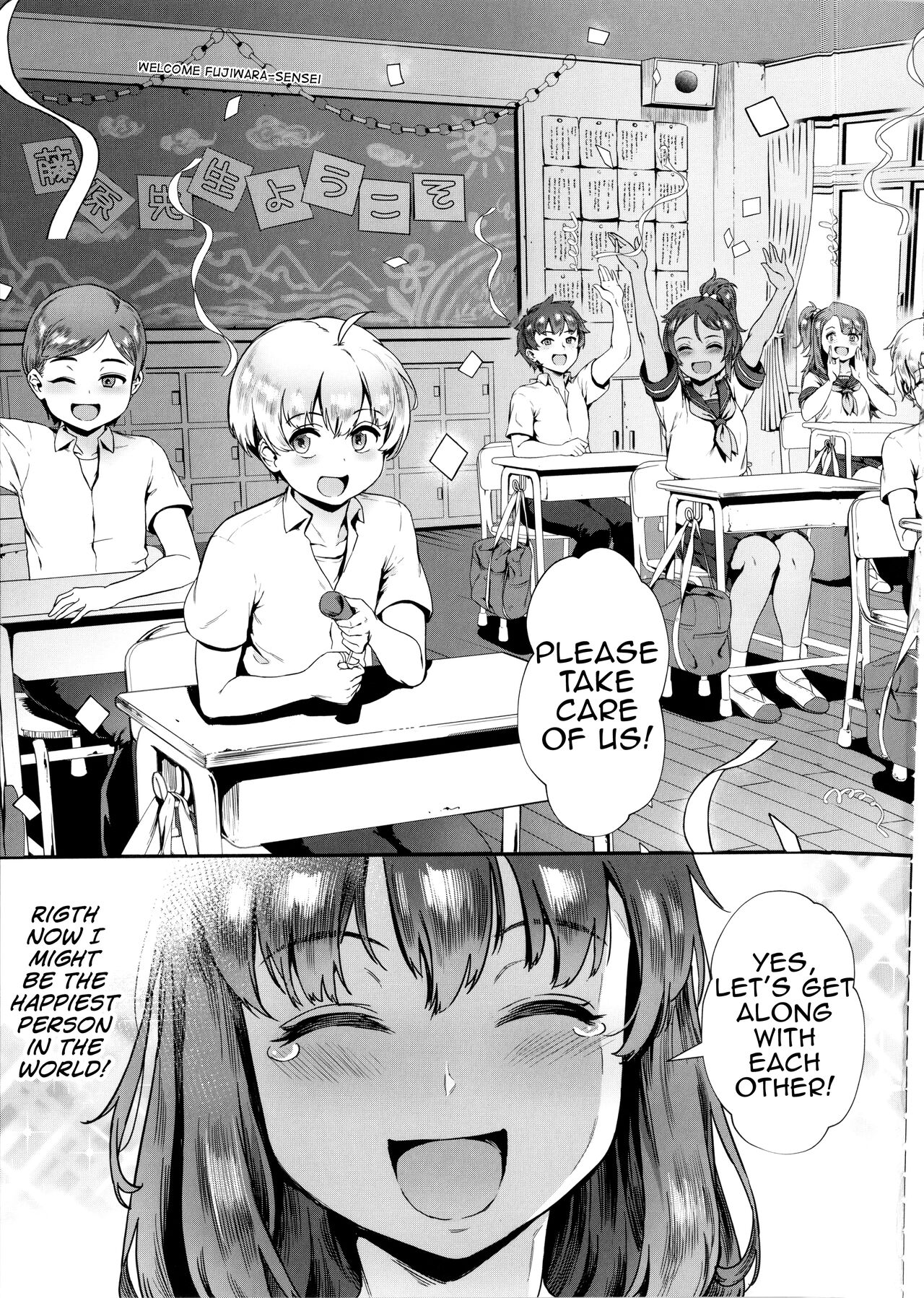 Rankou de Wakarou! Ch. 1-3 page 7 full