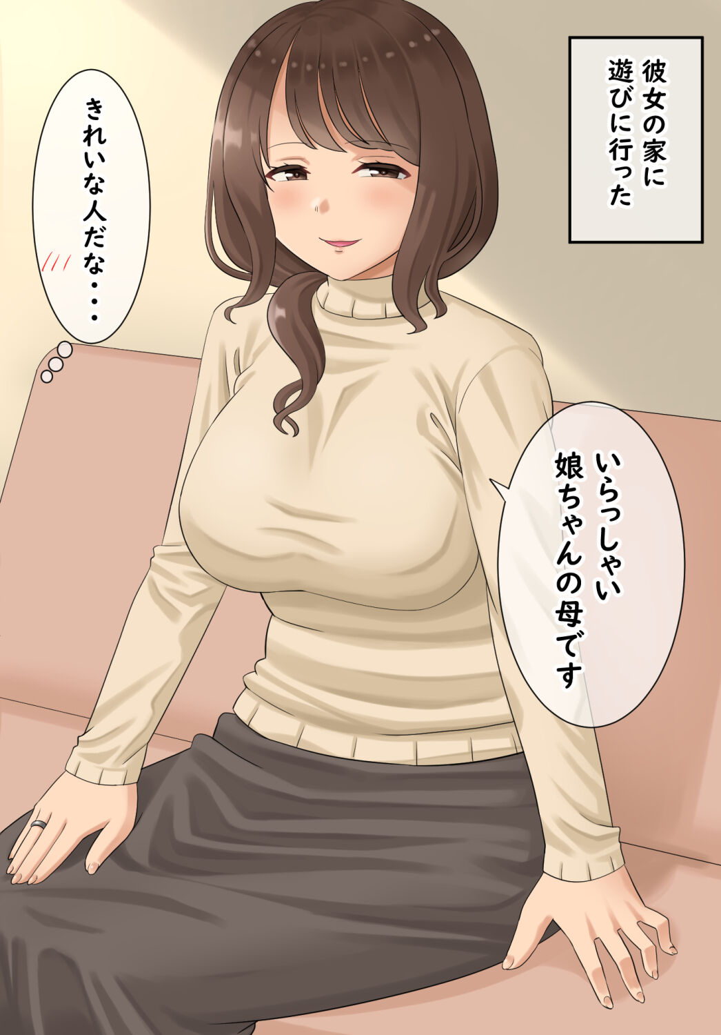 Kanojo no Okaa-san wa Nikushoku-kei page 2 full