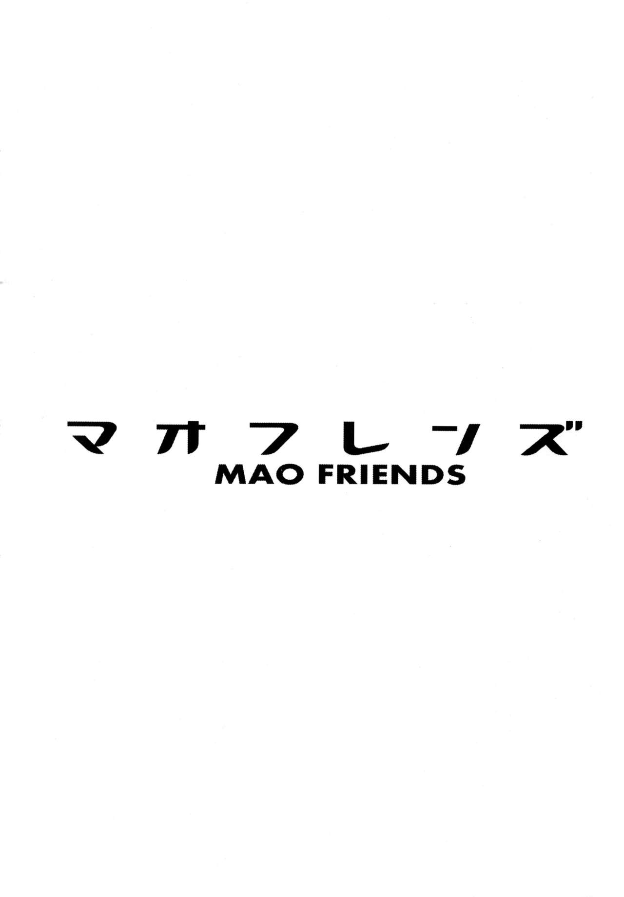 MAO FRIENDS | 마오 프렌즈 page 3 full